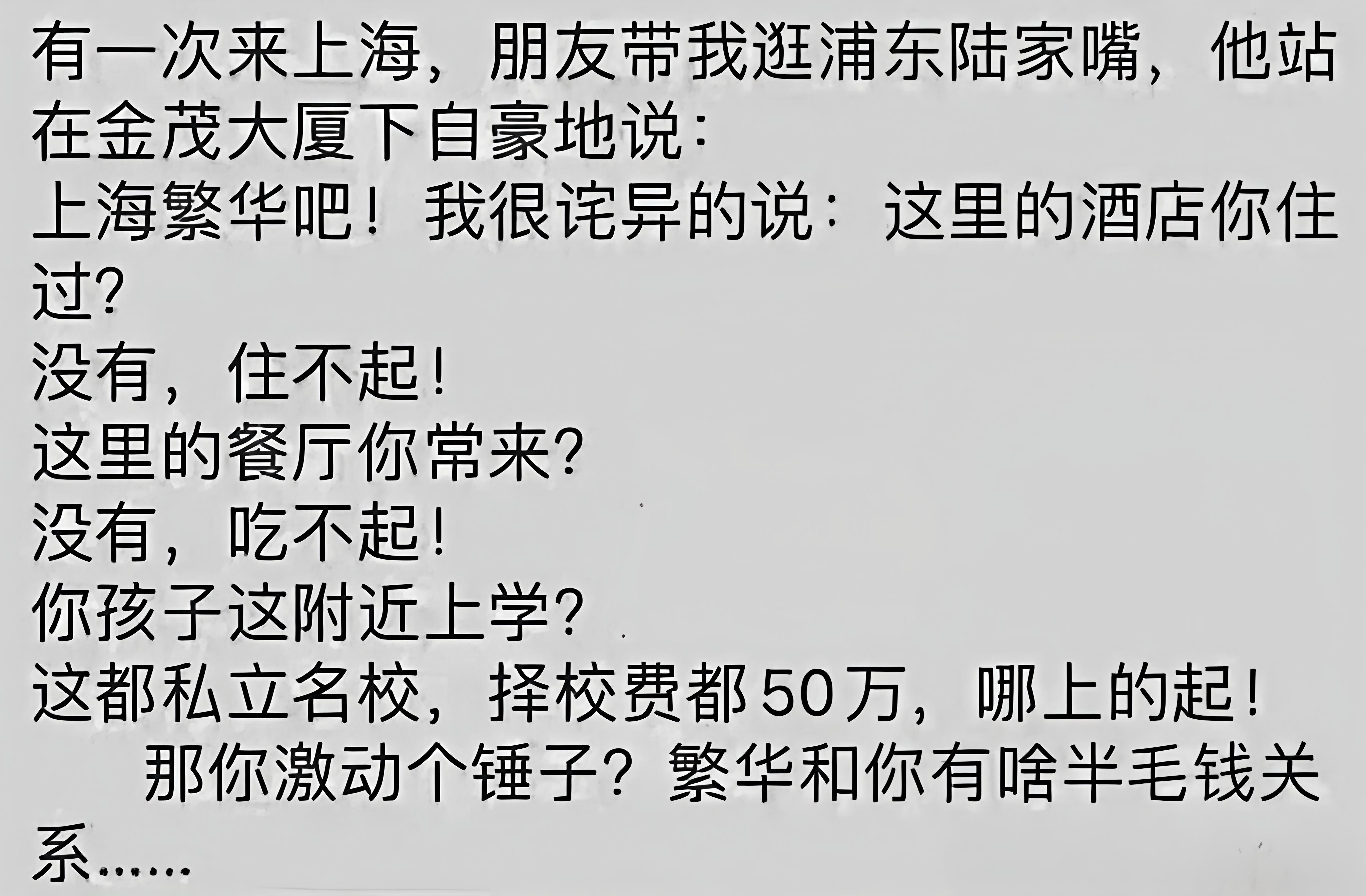 这也太扎心了吧。 
