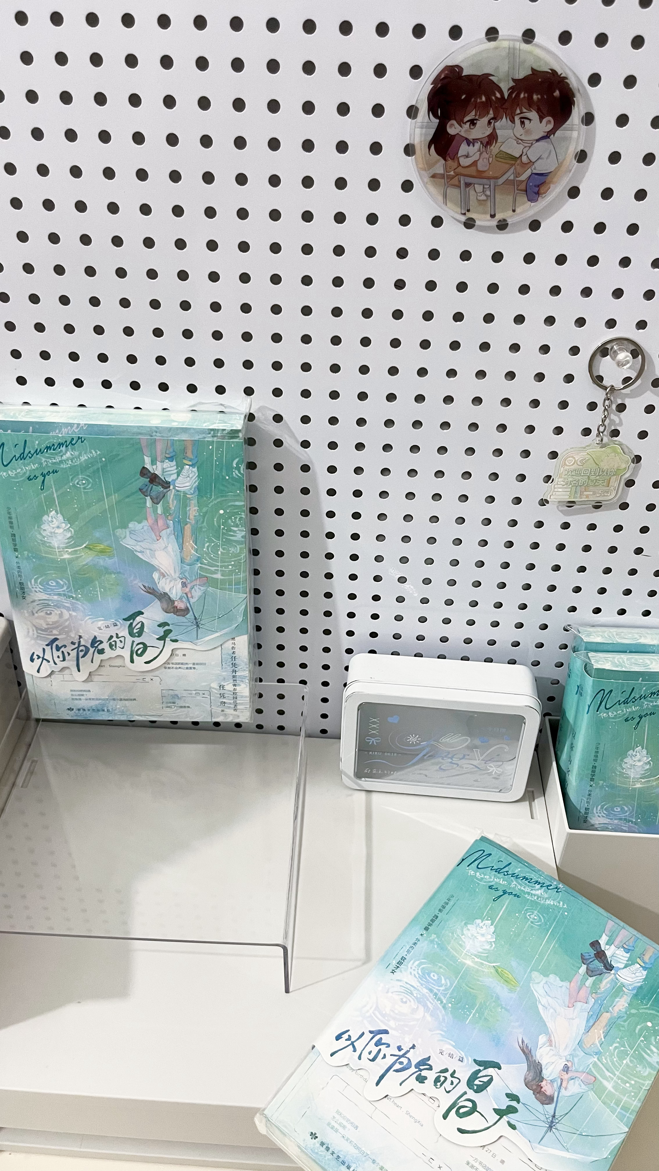 以你为名的夏天  喜欢一抹薄荷绿 