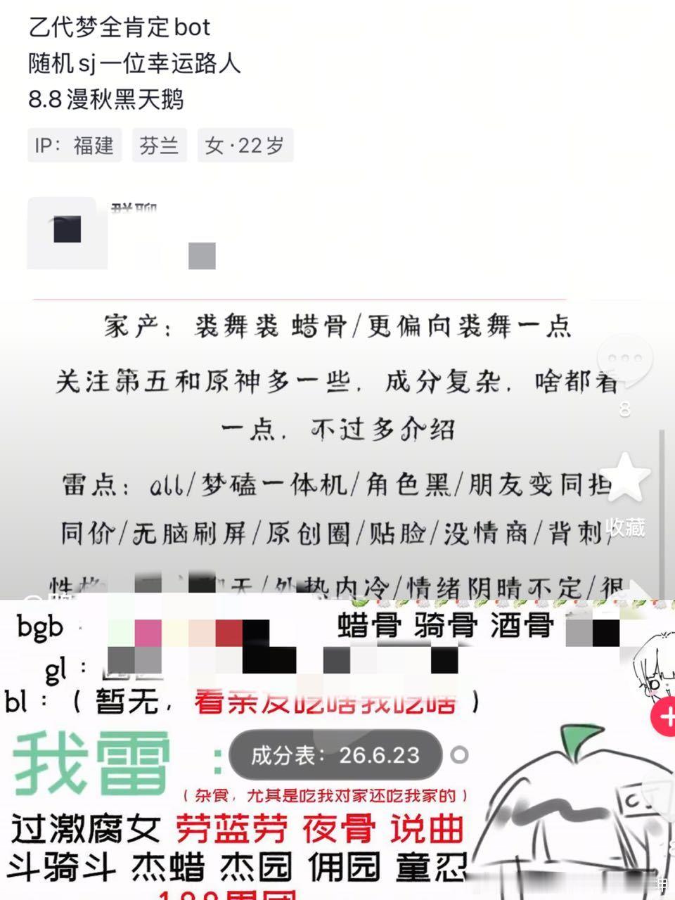 来看一下见着兄妹就代的骑股蜡股婆属性1️⃣袋梦也是美美穿走13526 