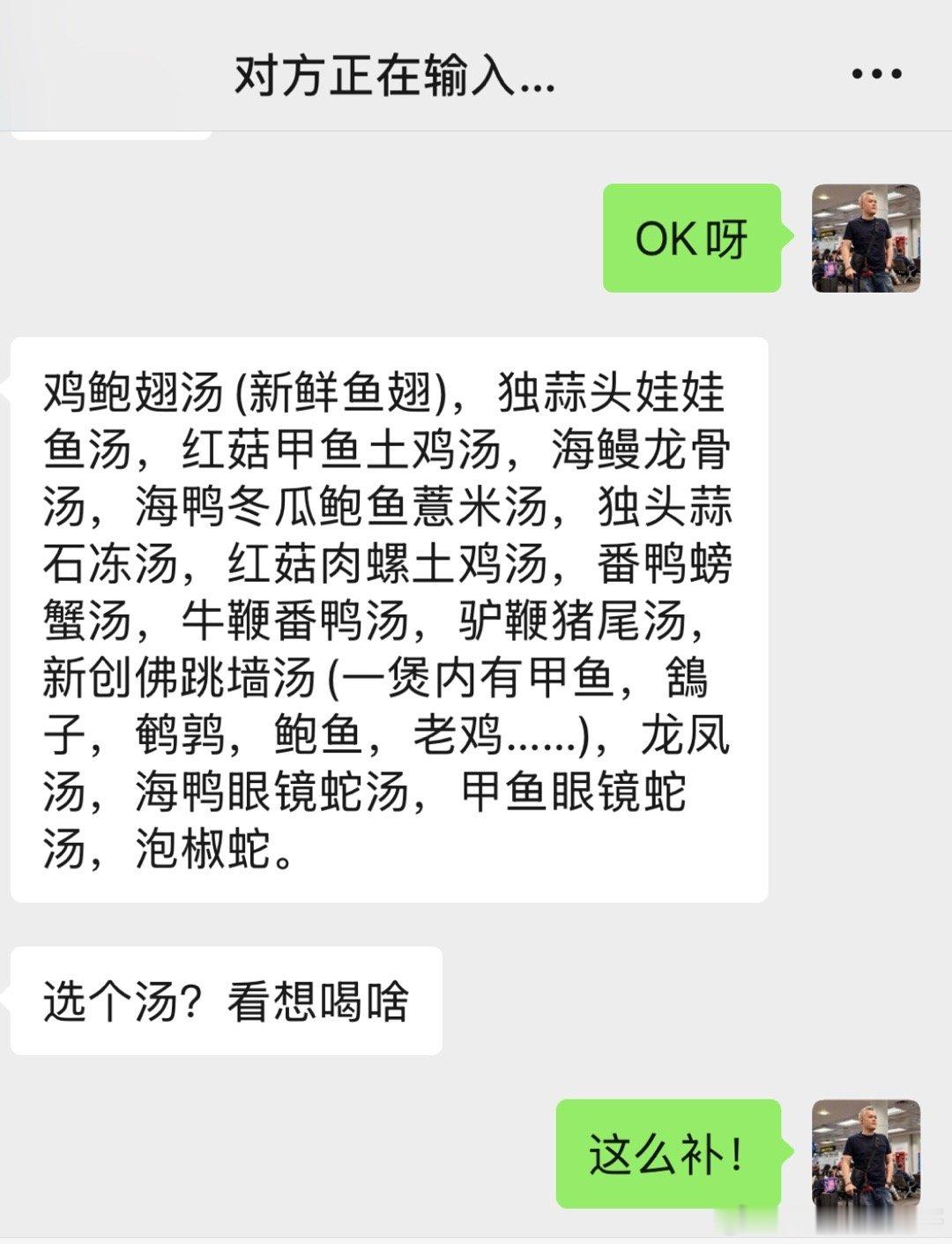 晚上喝乱跑汤挑花眼了…你们帮我选一个 