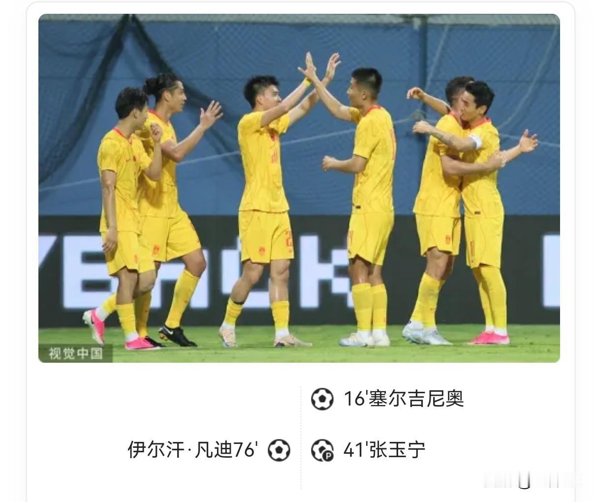 国安包办 2 球，武磊百场登场，国足客场2-1险胜新加坡

国足客场迎来和新加坡