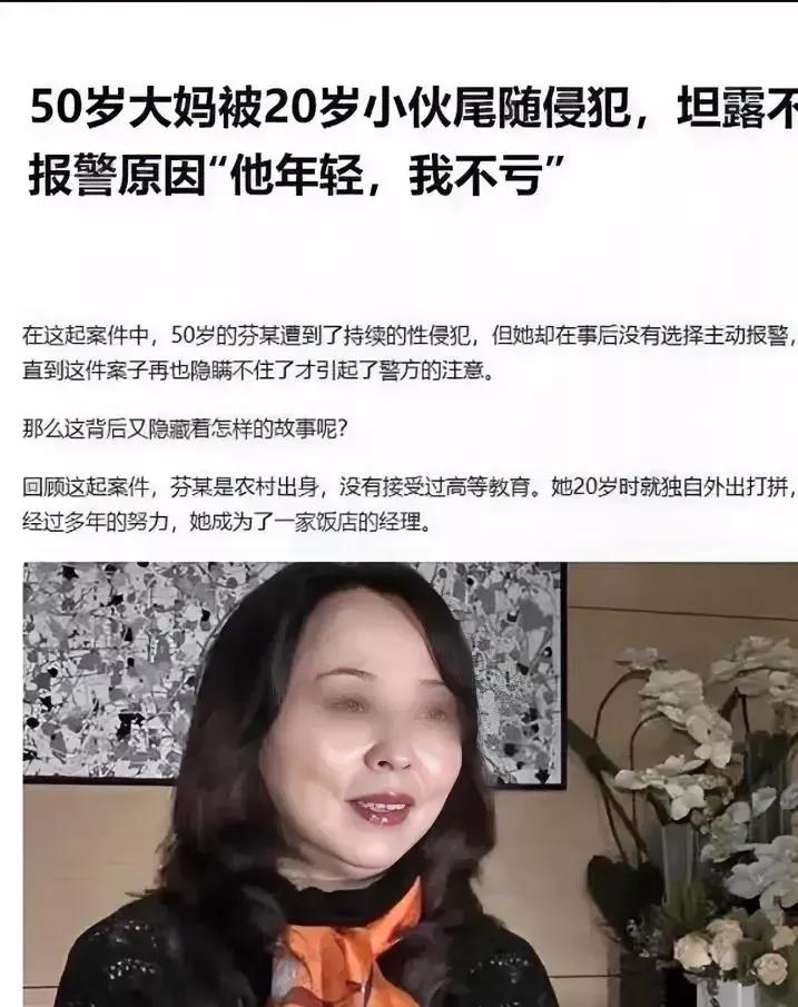 这位挺好看的大妈实话实说不矫情，倒也算是个敞亮人。只是这样轻描淡写不追究，也不知