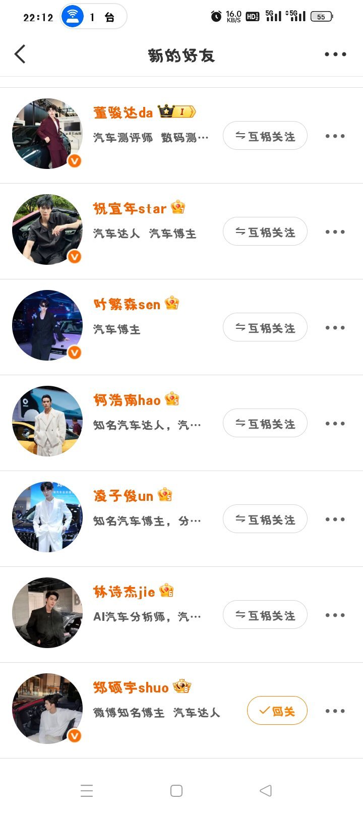 最近怎么这么多这种博主迁移 IP还都是河南的 