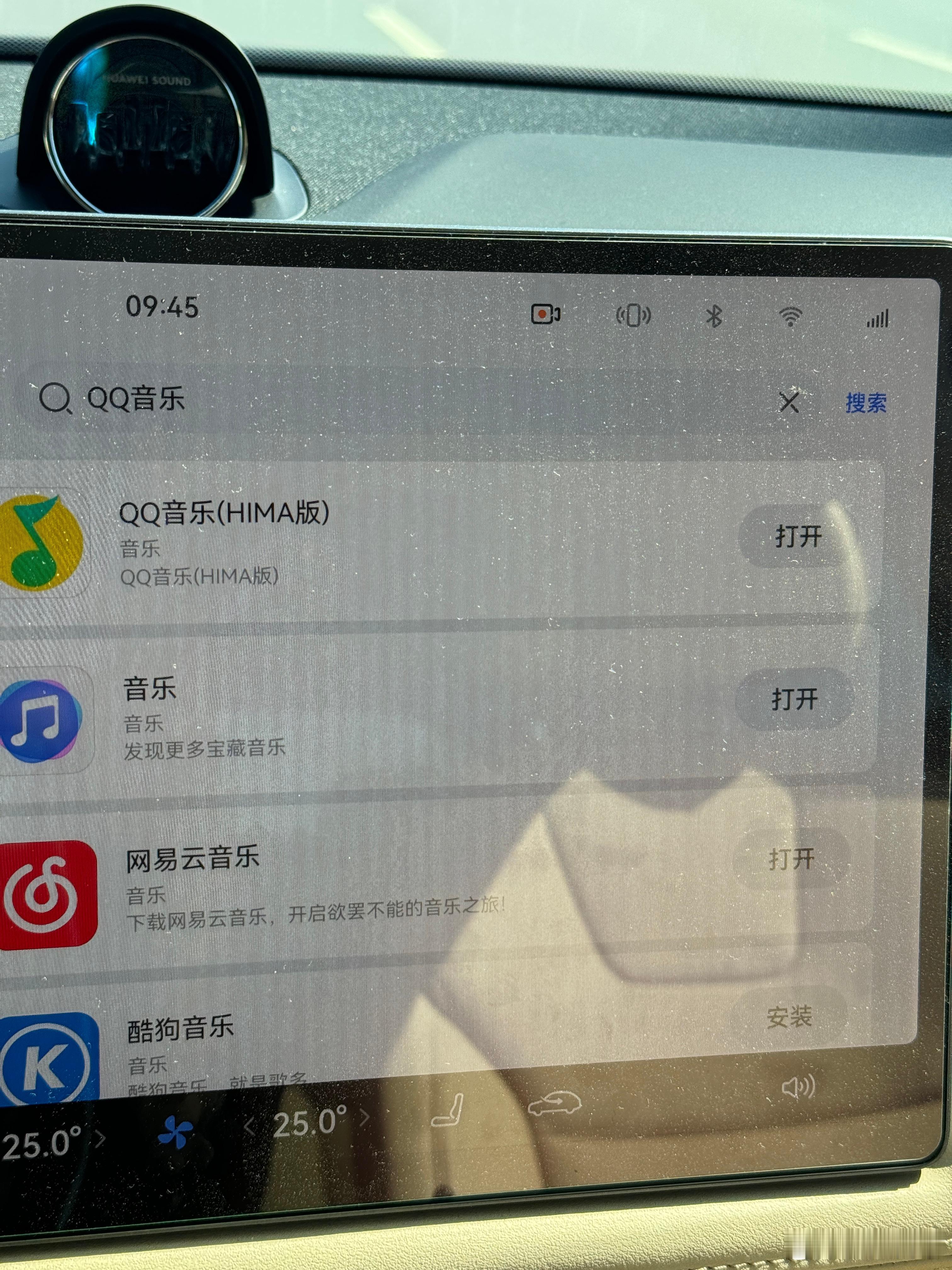 QQ音乐终于适配鸿蒙车机了[憧憬] ​​​
