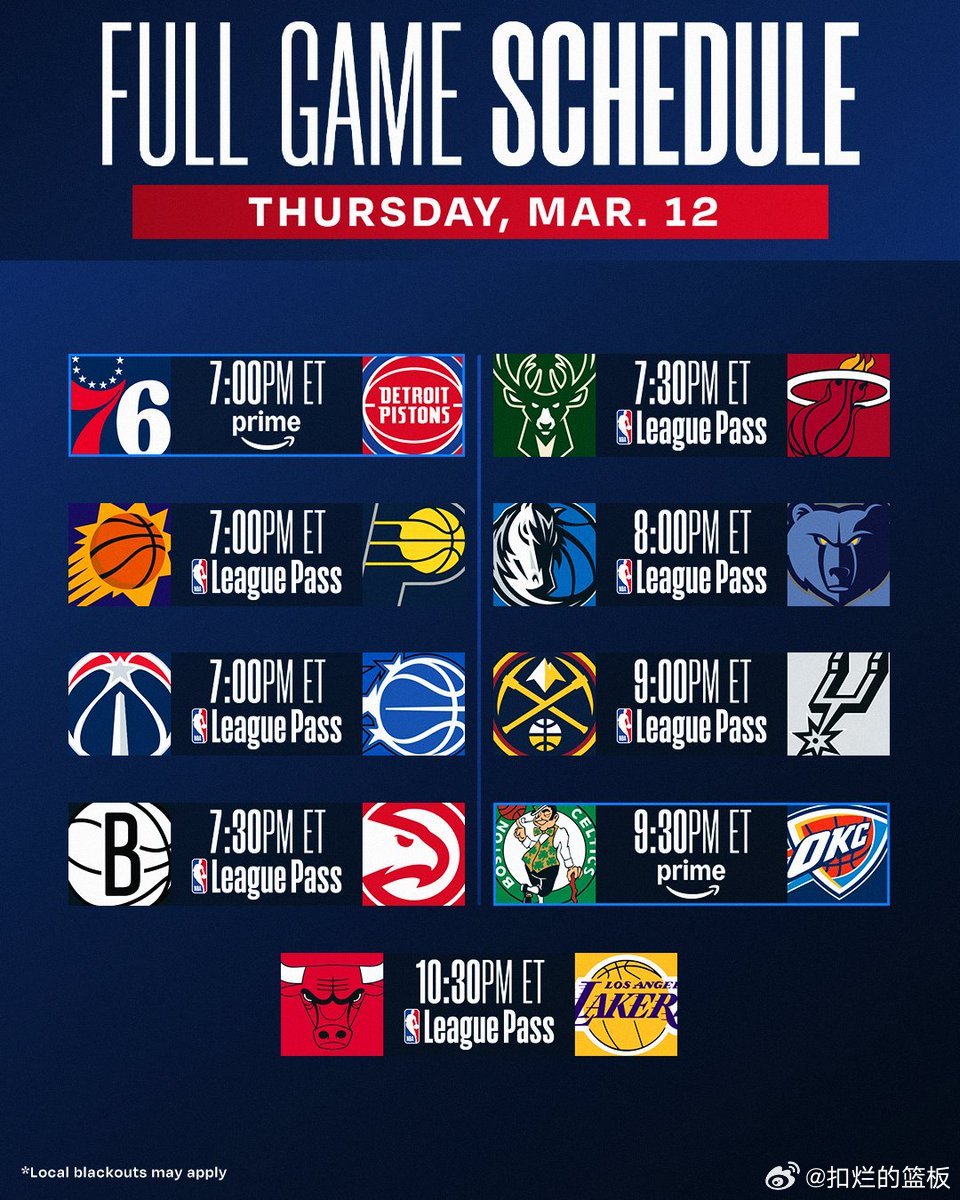 nba今日赛程，多场热门比赛⬇️不要错过精彩的比赛！正在直播，nba常规赛 公牛