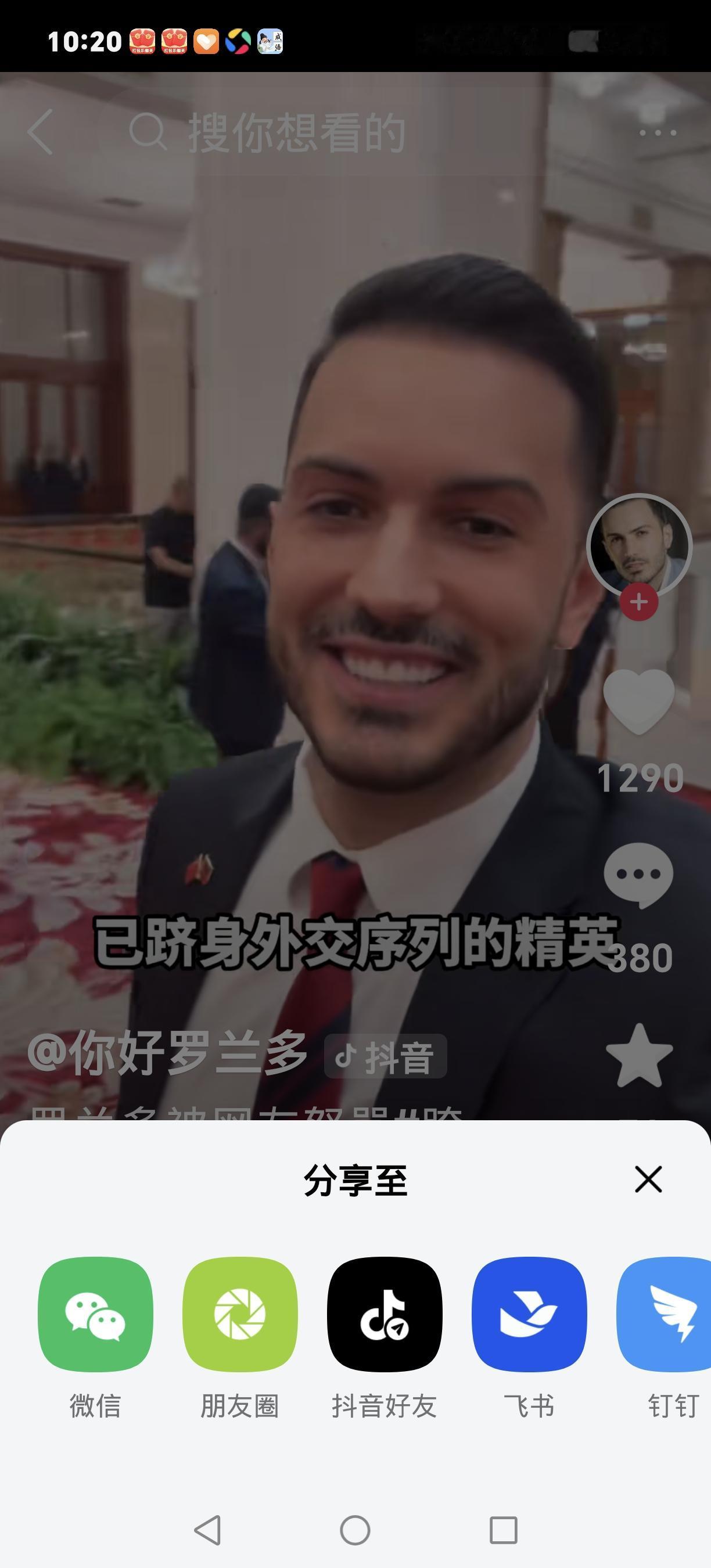 我将以“22年跨国婚姻逆袭”为核心亮点开篇，聚焦“双向奔赴与文化交融”的独特视角