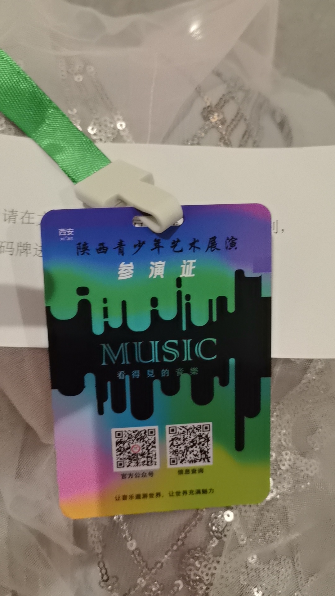 ✋马上要比赛了 希望我的对方不要太强✋ 