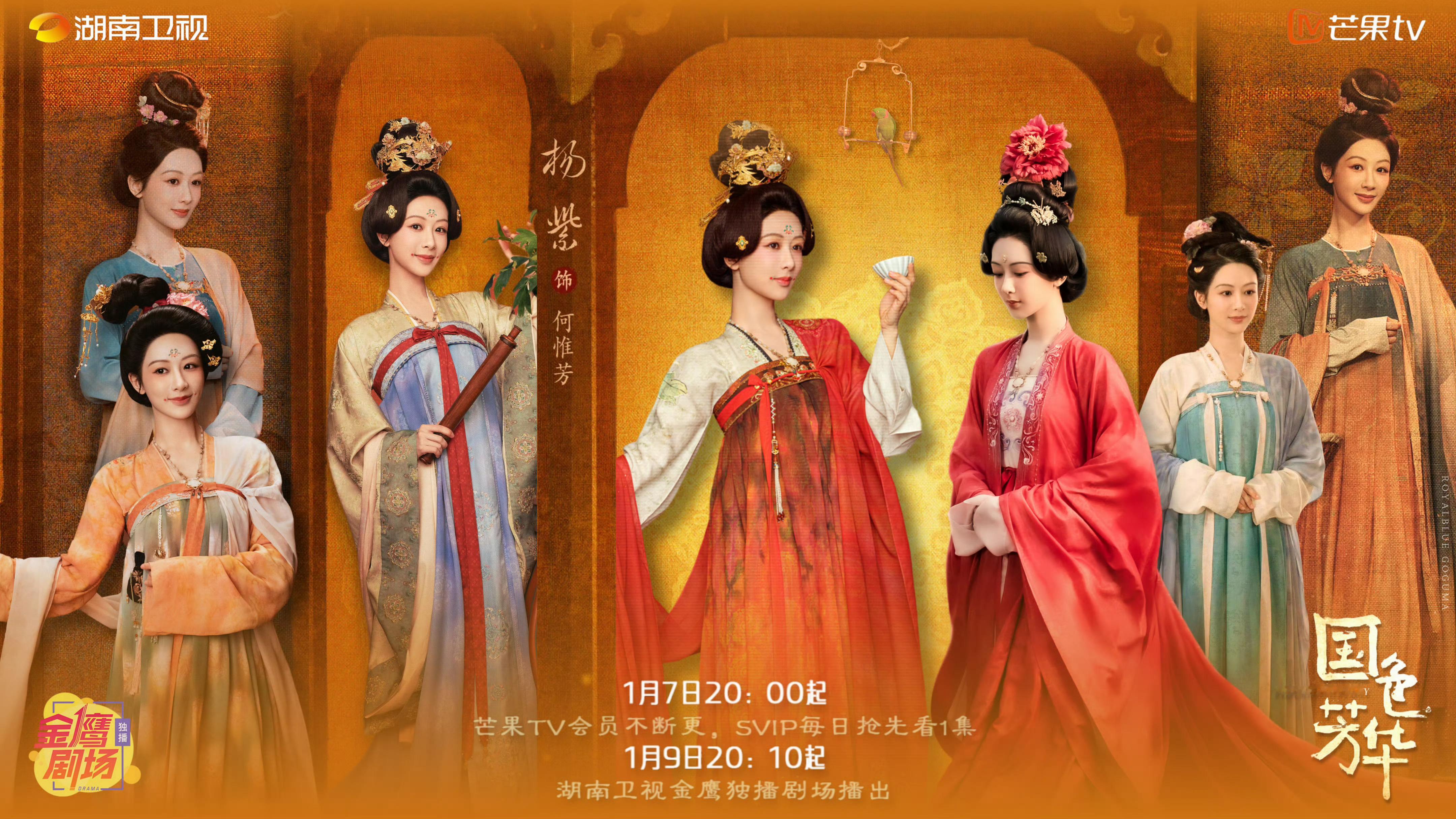 杨紫剧粉  top🌸 VS top粉杨紫剧粉绝对是内娱宣发能手top！！！ 