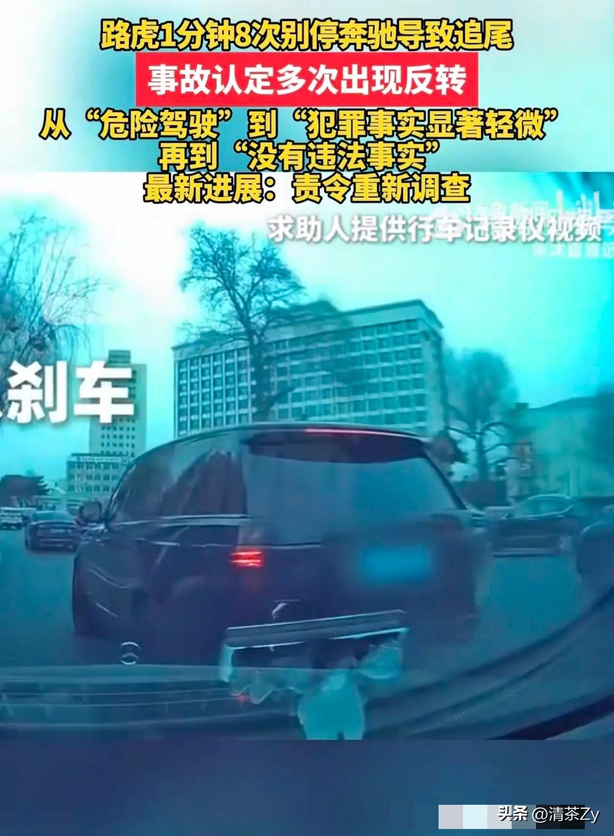 长春的吕先生求助媒体别车事件曝光后，吕先生和妻子的电话被疯狂轰炸！其中一人自称是