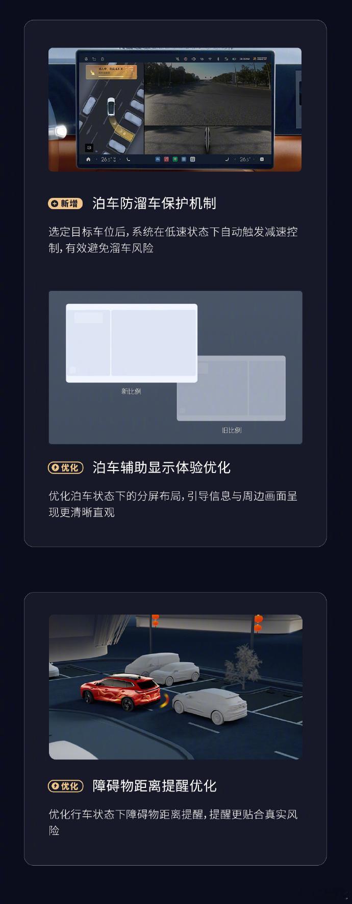 智驾返乡排面拉满 说实话，以前对智驾总有层顾虑：机器再聪明，能比我更懂老家那些“
