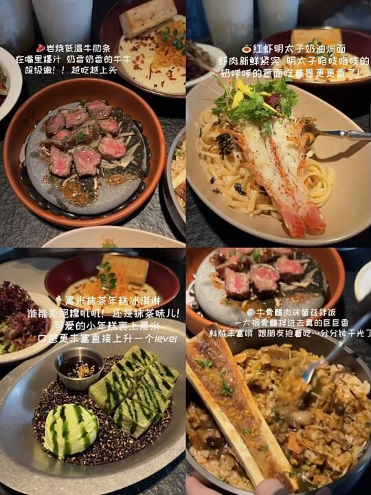 南京新店！唯一想推荐的漂亮饭….