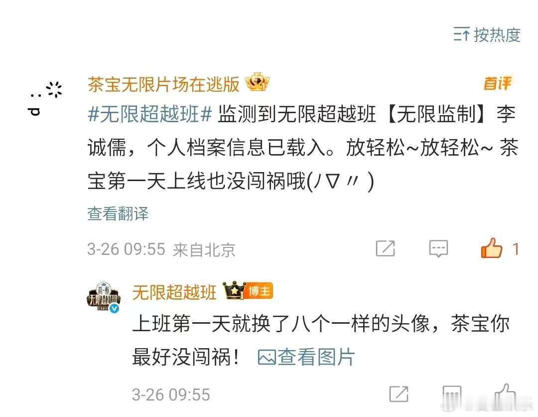 演综官宣信息量大到把AI干崩了救命！《茶宝无限片场在逃版》官宣直接“杀疯”了。茶