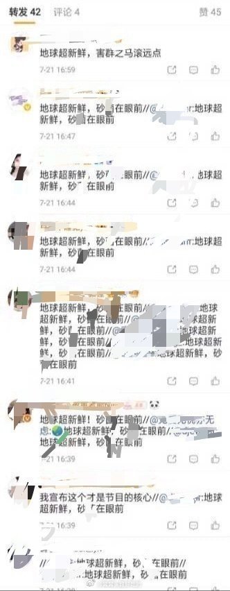 追星追魔障了吧，谁家粉啊这么恶毒，全部反弹给这些人的正主 