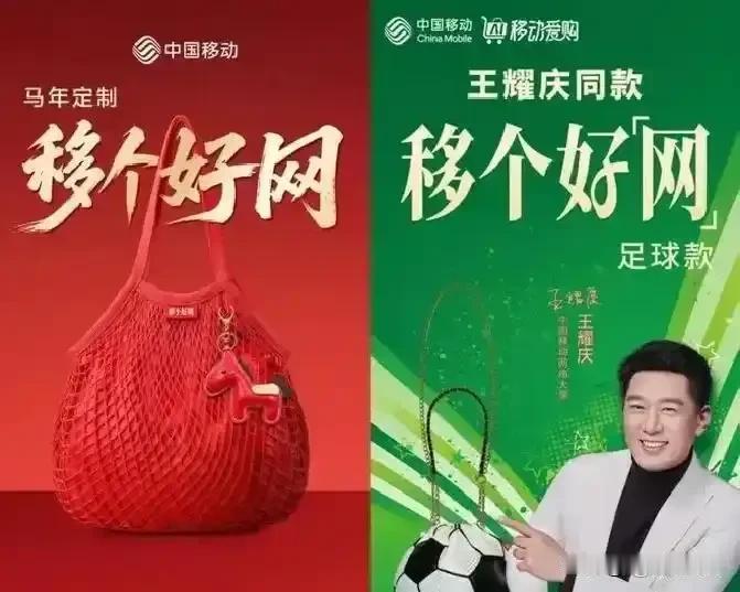 点开有合集
16网要好就选移动
网要好就选移动
1


14


15


16