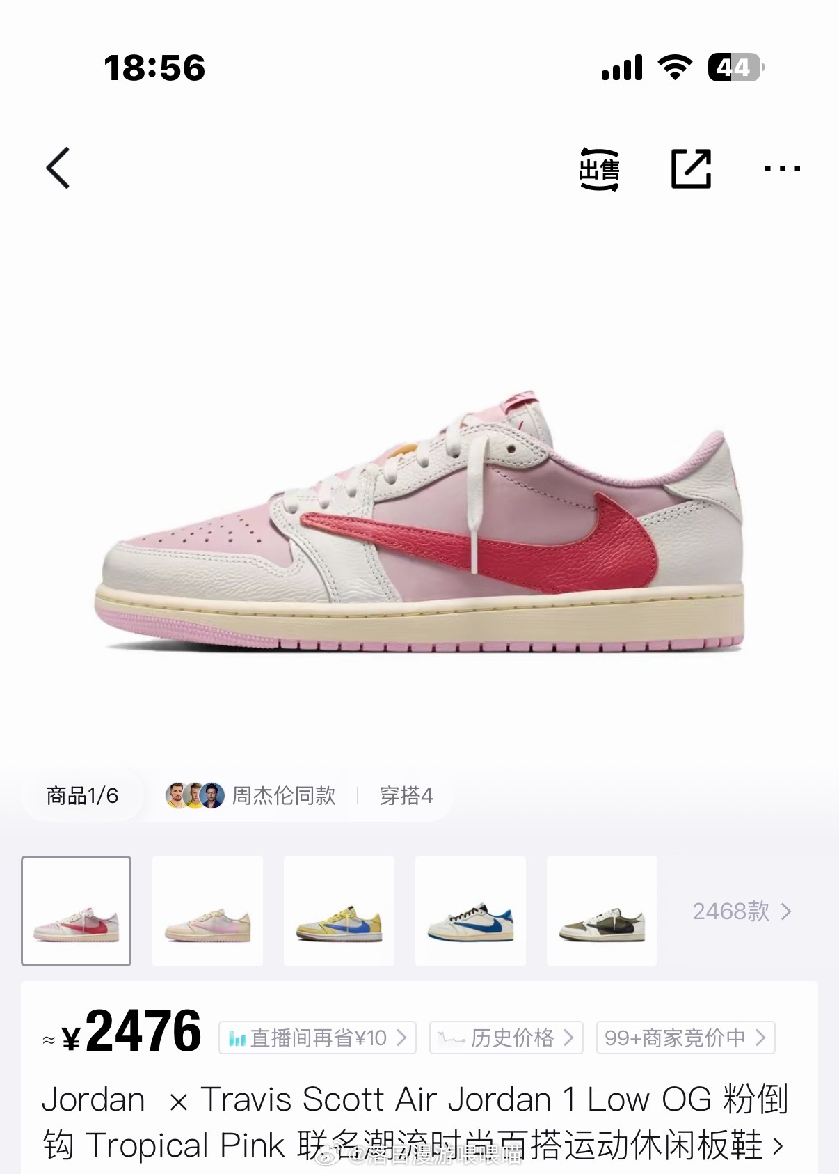 邓为同款衣服买了，🧢没找到，👟太贵了我为这这张脸真的穿什么都好看 