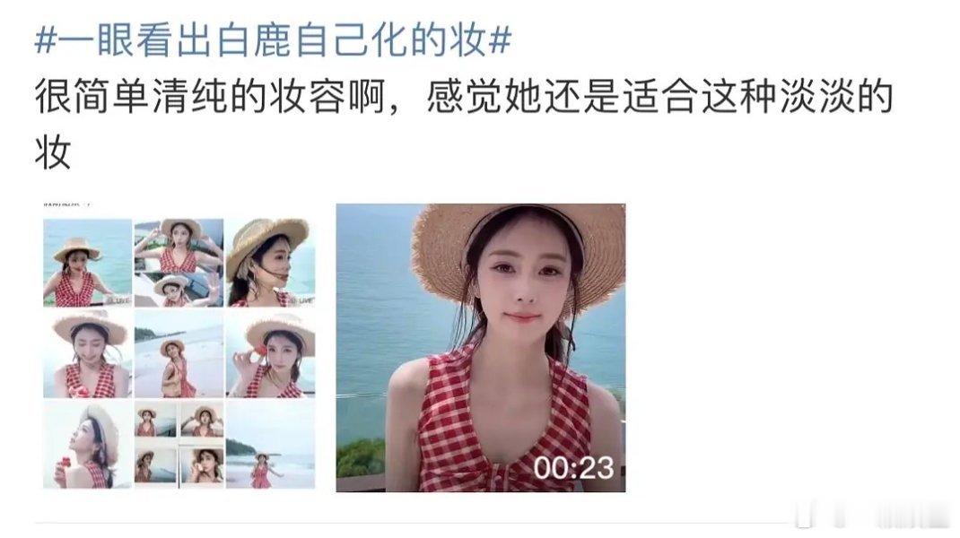 被秒之后超在意的～ 