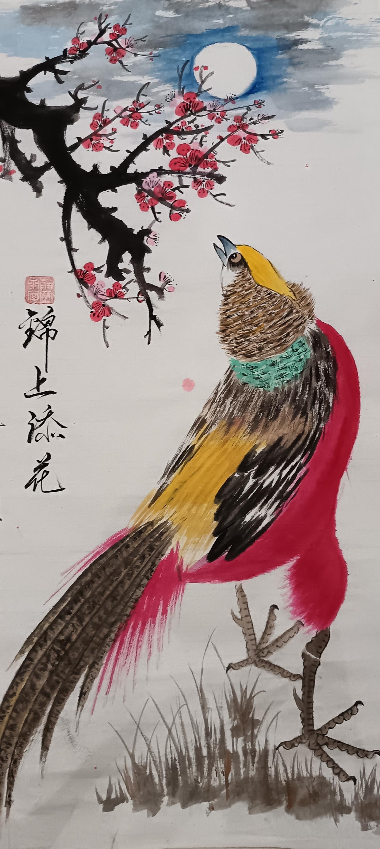錦上添花