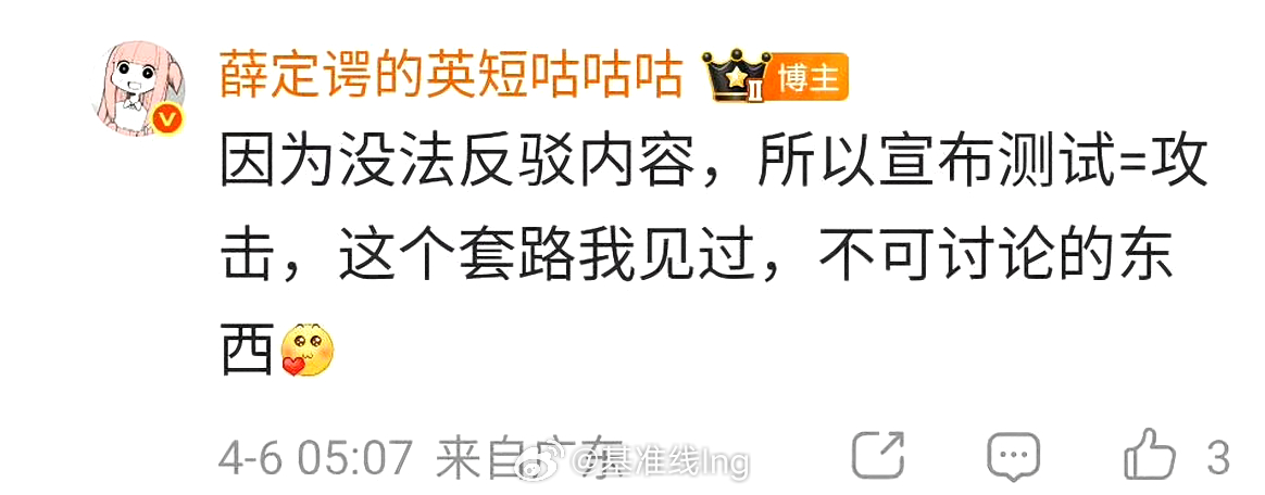 极客湾：喂我花生 喂我花生 