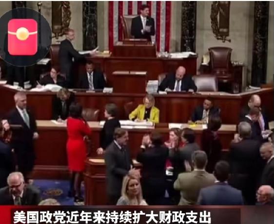 熊猫默默减持美债，
全球金融格局正面临重新洗牌！
有专家直言美元信用怕是要崩塌！