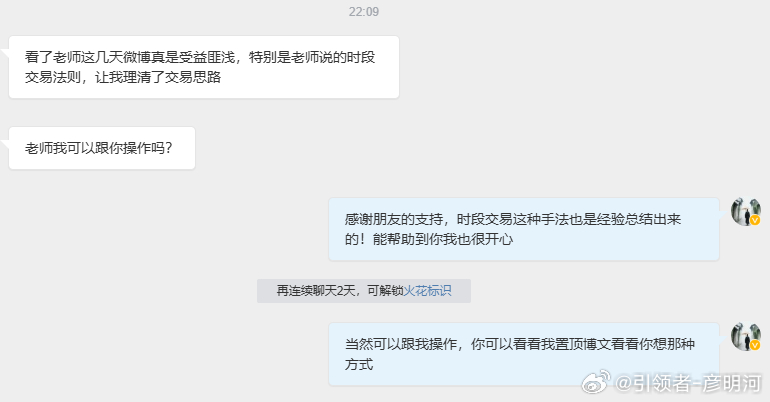 明河发布的文章，博文能够真真正正帮助到各位我也十分开心！明河在市场摸爬滚打这么多