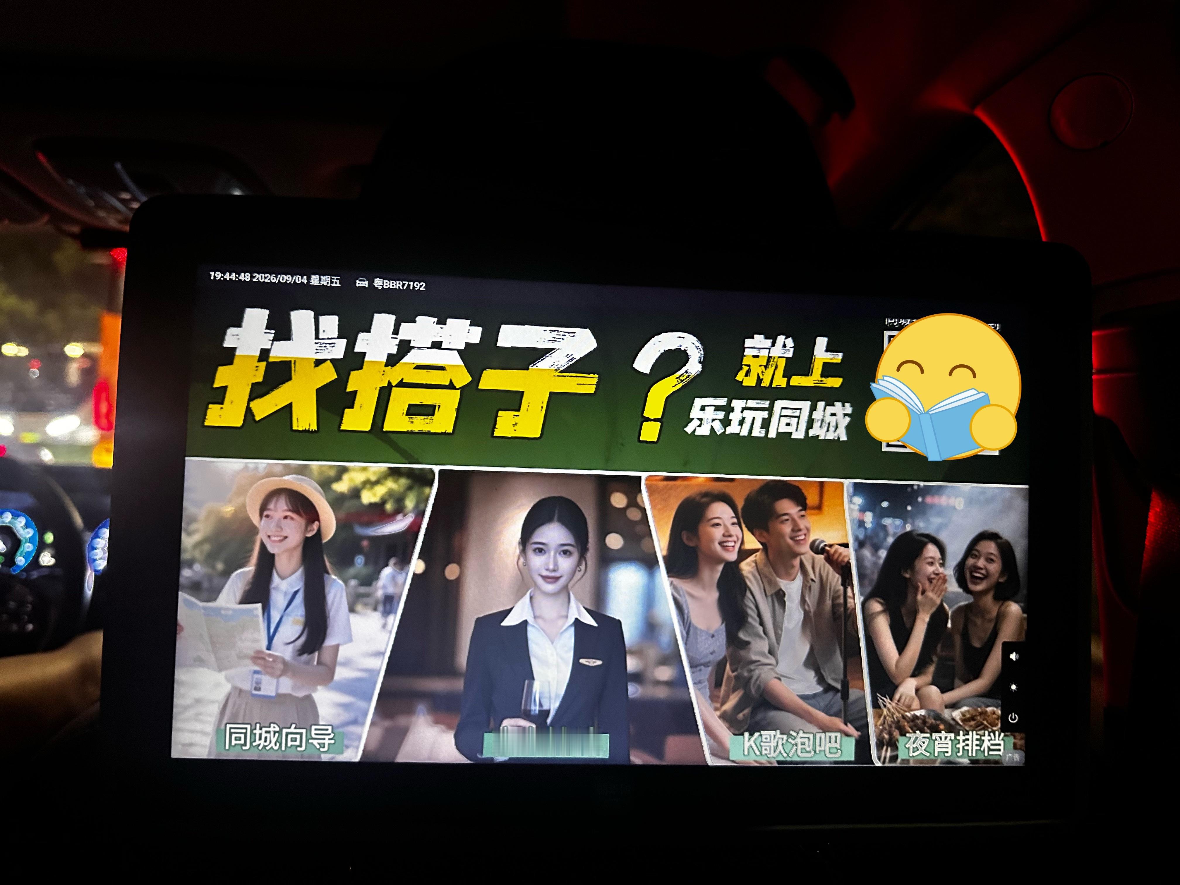 到处找搭子的人，本地社交现在这么玩？  ​​​