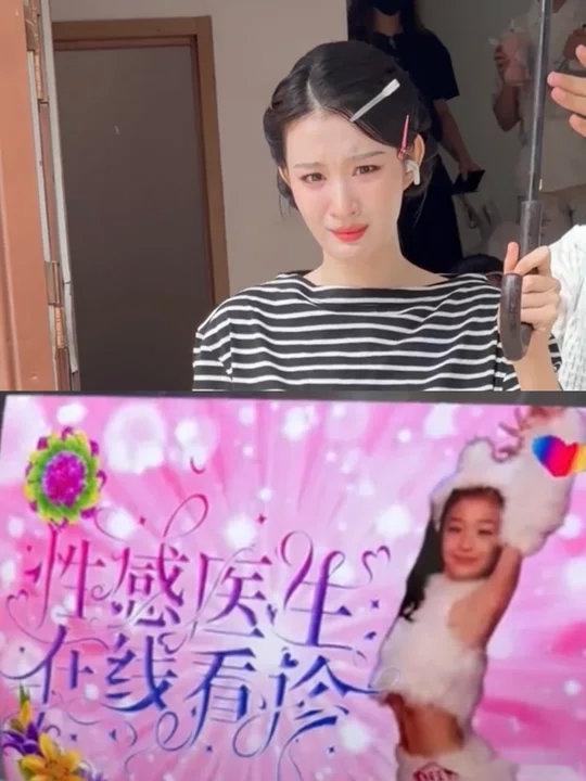 热舞女郎omg你吓到王楚然了王楚然忍着脚痛都要快走的程度！热舞女郎哦买噶你吓到我