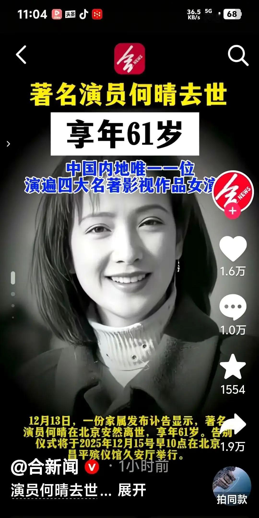 停止用“无期徒刑思维”经营你的人生。
 
我接触过27份临终访谈记录。89%的人