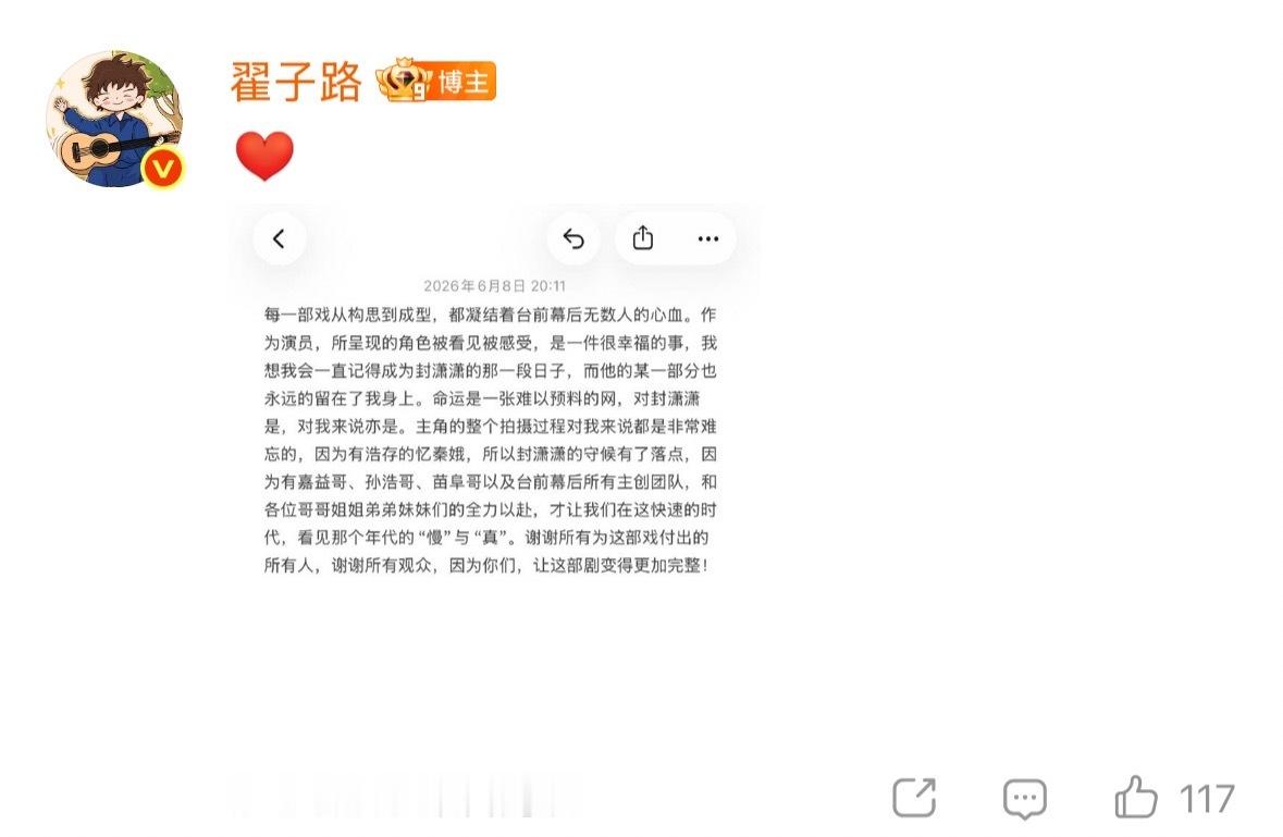 翟子路infp的感受力翟子路的文字有画面感 “我这一生，活得简单，也活得干净”—