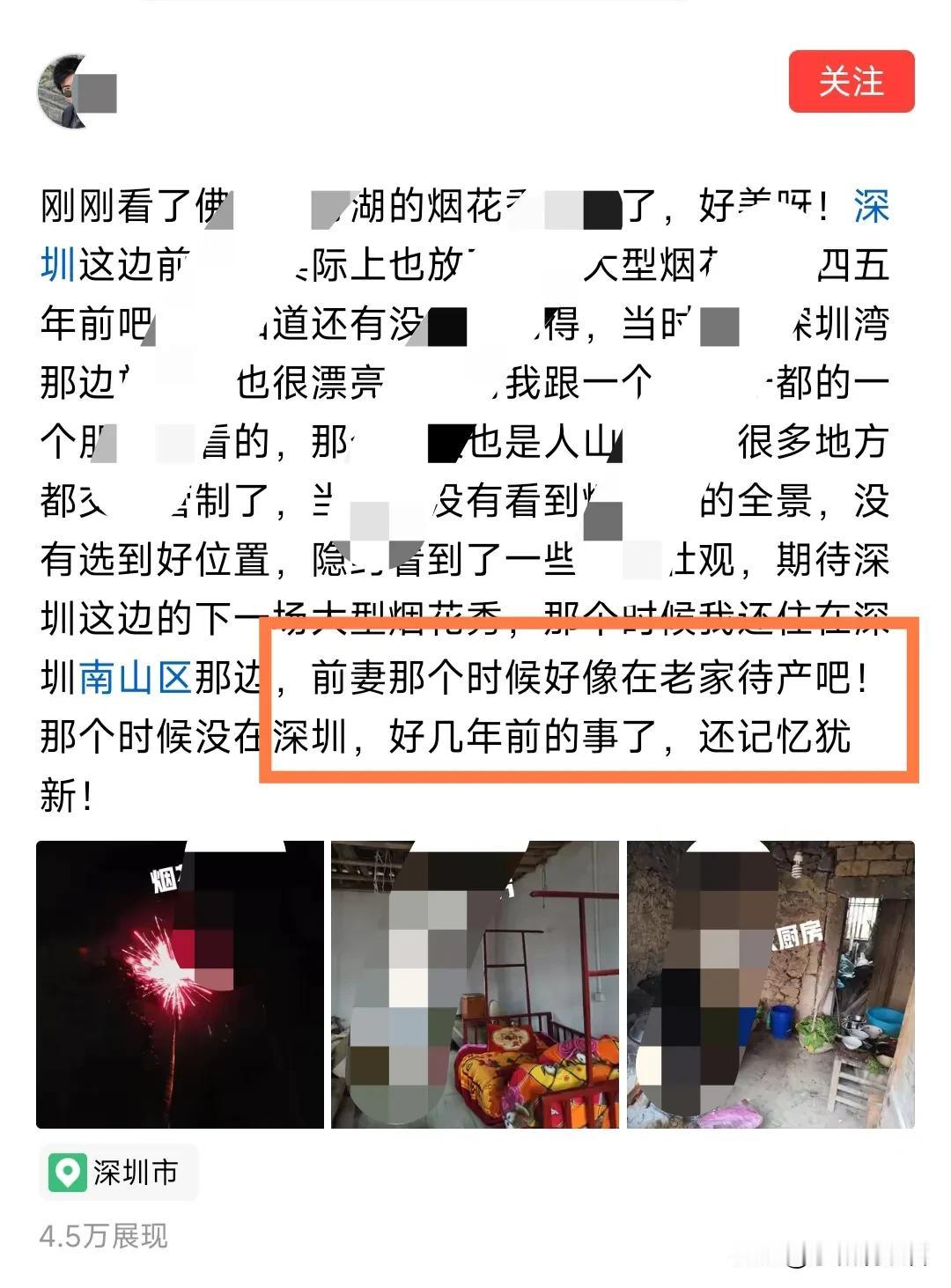 @木头铅笔123 
你的“马脚”都是不经意间露出来的！
筐子，你每天说自己入赘被