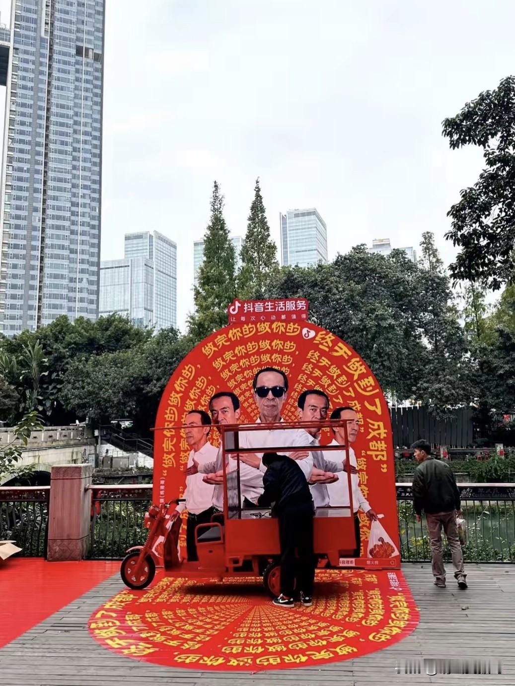 感觉鸡排哥成都站巡演的这些现场宣传牌土里土气的，这种略显夸张的造型不仅给不了大家