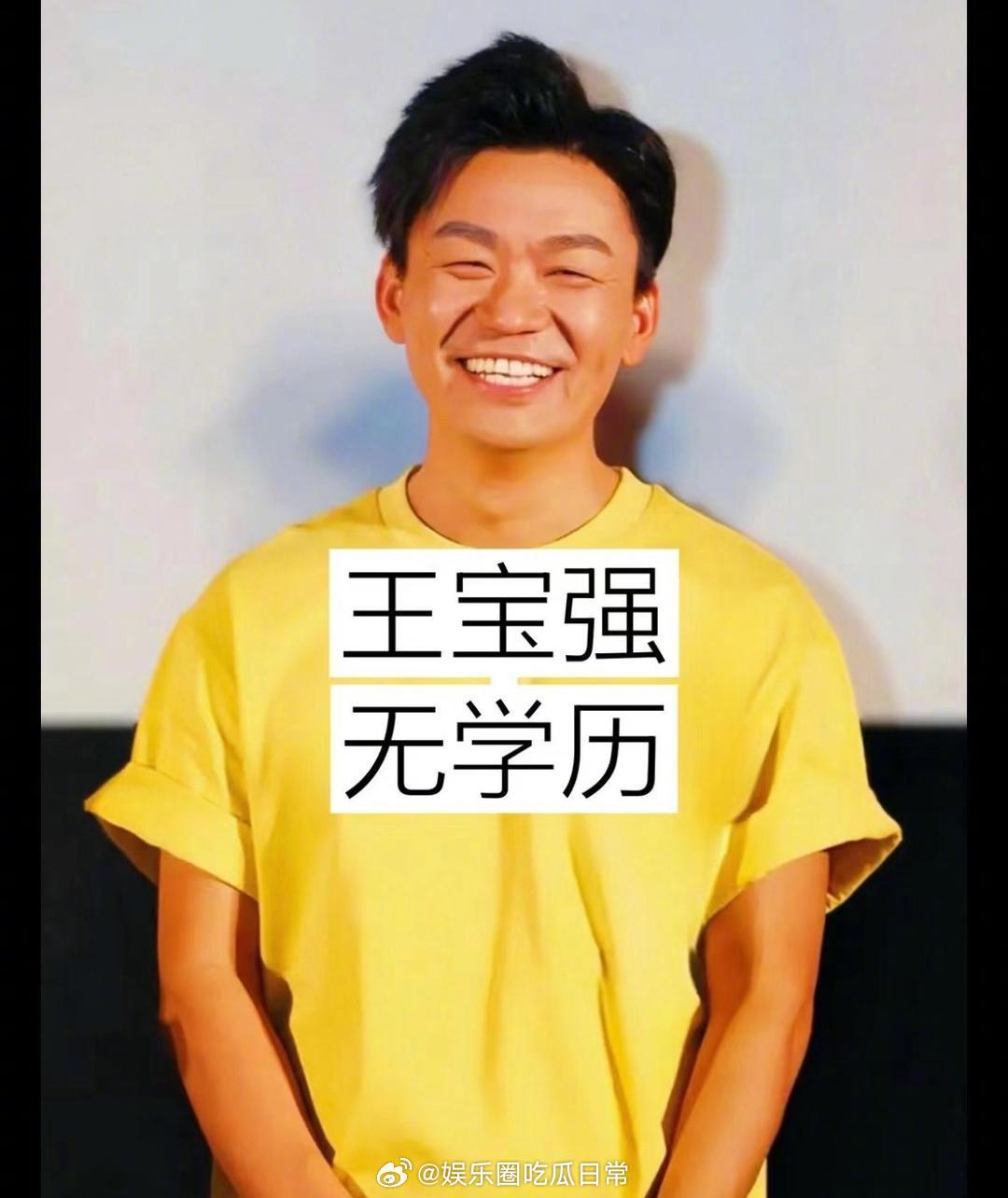 文化程度的行业的反差，一样能成就一番大业。 