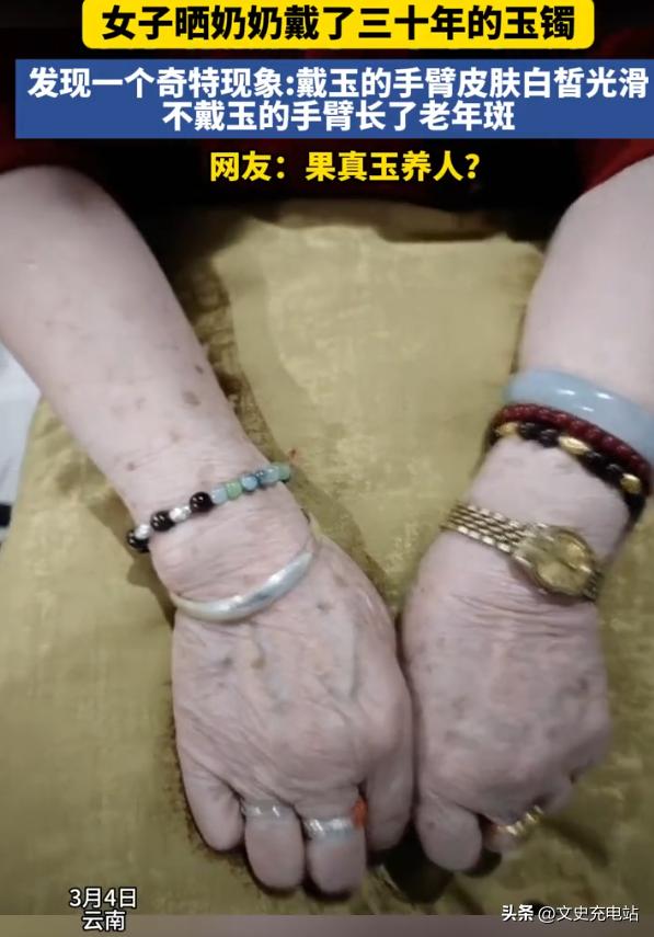 这下解释不清了！云南，女孩放假回家，和奶奶聊天时偶然发现一个奇特现象，就是奶奶戴