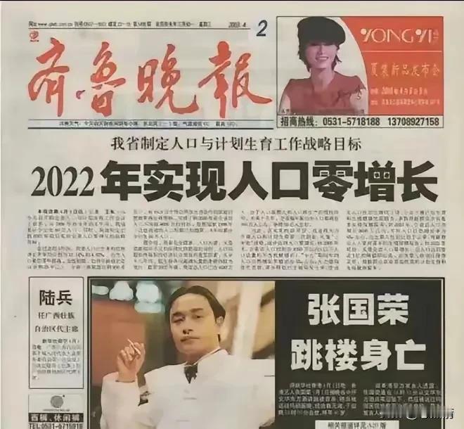 人情冷暖
世态炎凉
世事无常
生死一瞬
晚上脱下鞋来
第二天早晨不一定穿上鞋
热