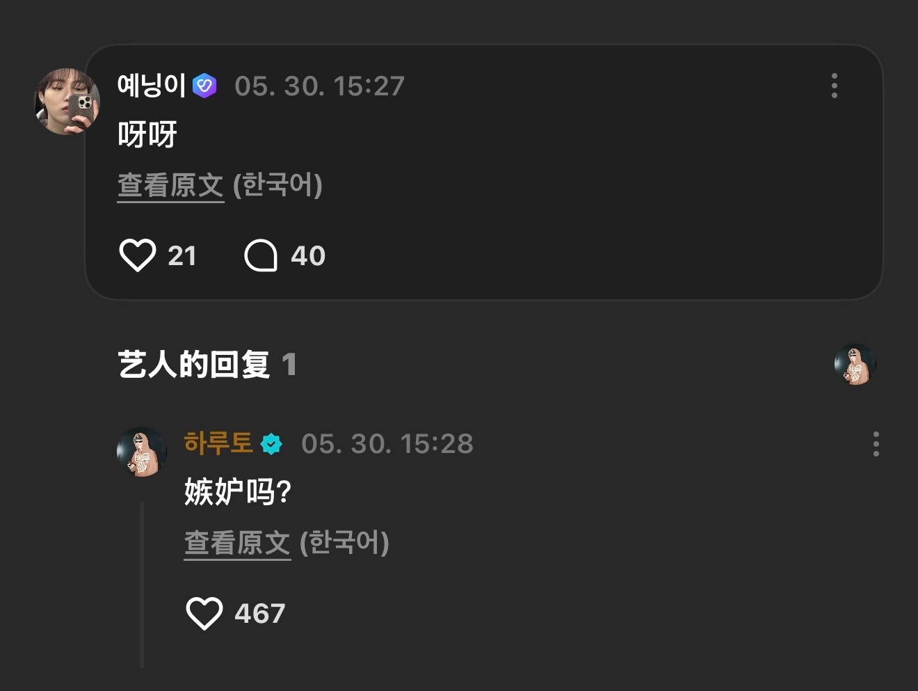 这位年下男疯了吧？ 