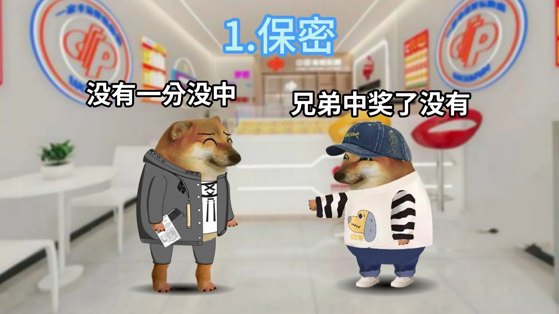 来财。