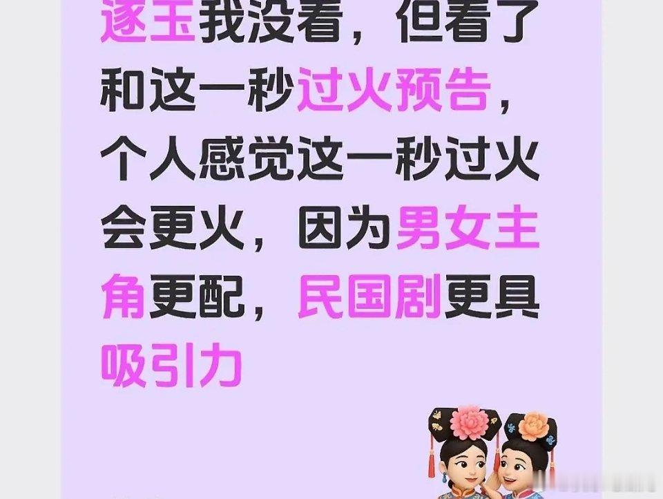 金猪起码前期好看，也能留住观众，别什么都来拉踩我们猪好吗，真是心疼了 