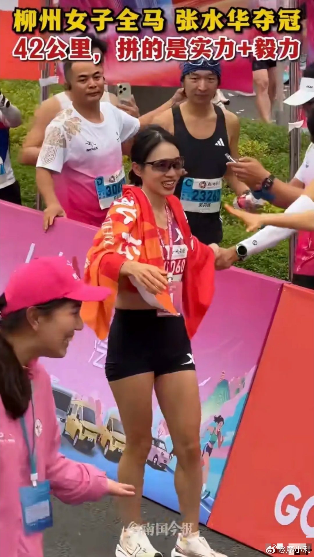 张水华出战柳州马拉松从“最快女护士”到全职跑者，张水华一周连夺两马冠军，用稳定实