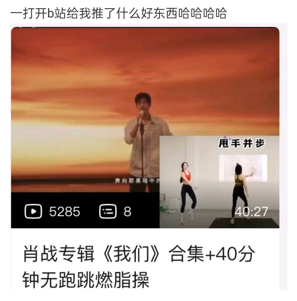还能这样出圈，这首歌很难唱啊[傻眼] ​​​