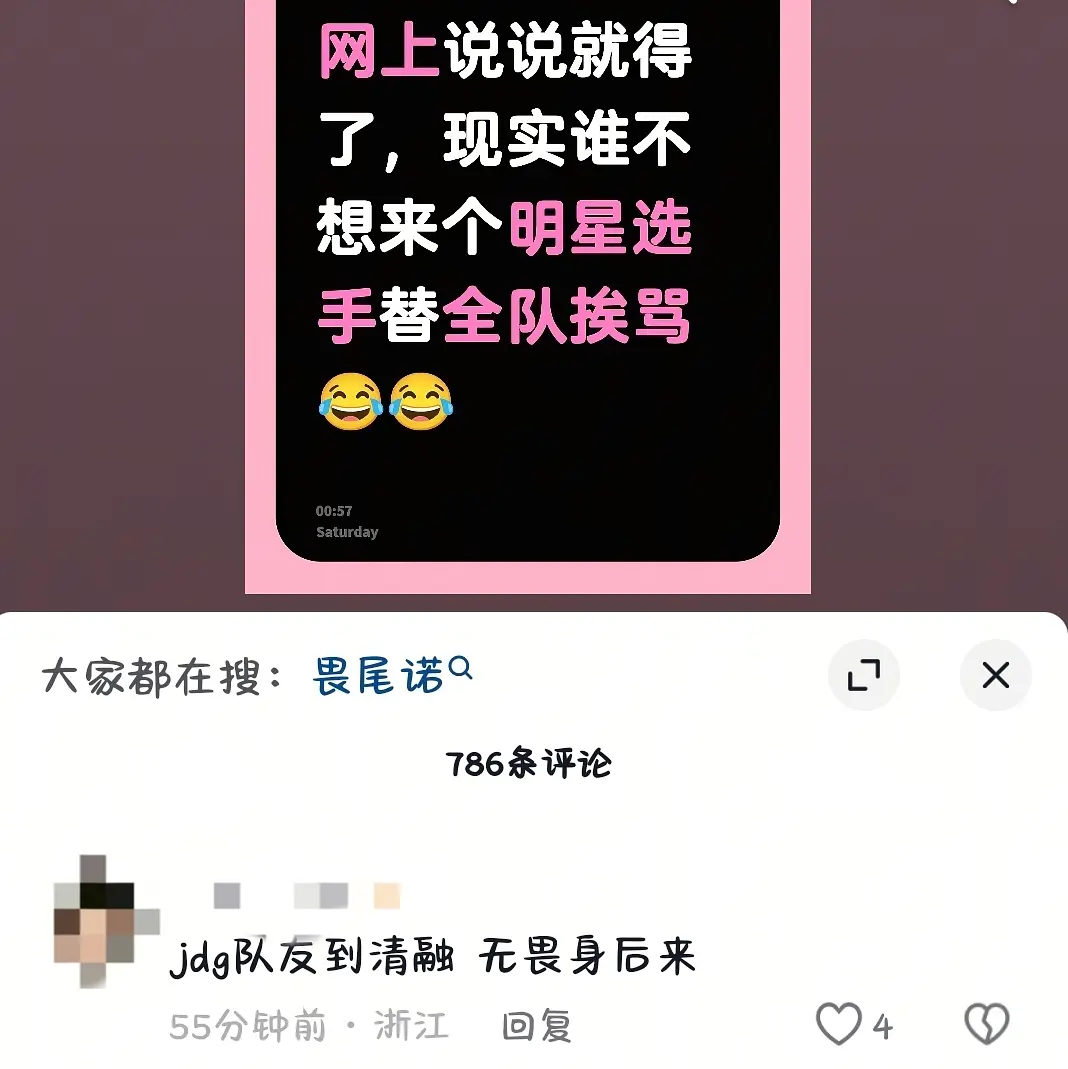 《此刻，纵享丝滑》2026kpl夏季赛kpl