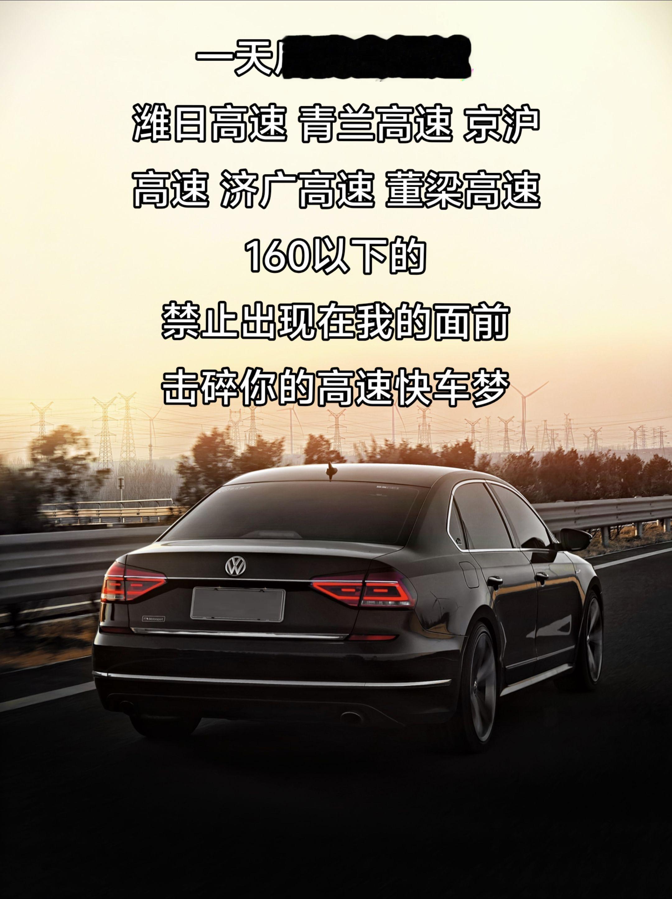 发个日常 一会删.