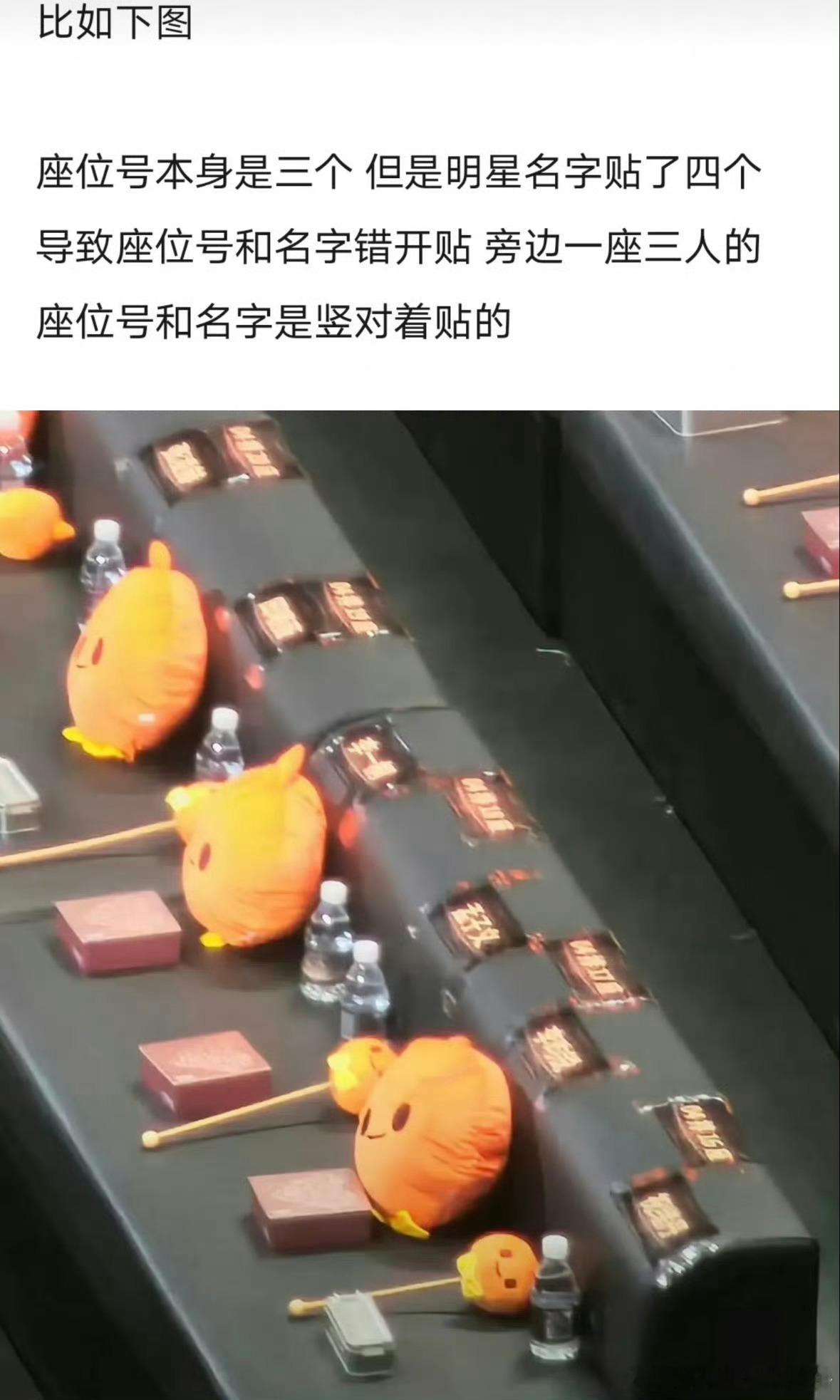 🍉疑似24年微博之夜第二排C位是赵丽颖？ 