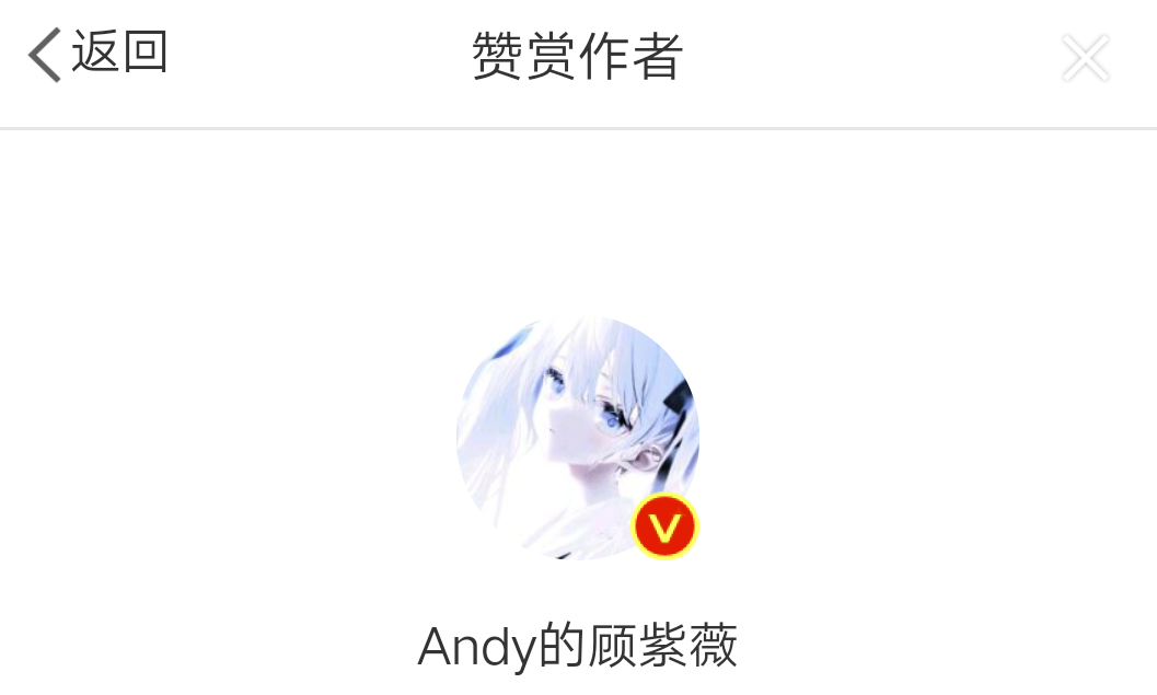 红V看起来好帅！
