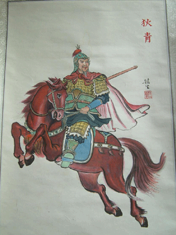 “狄青：北宋版‘无名之辈’——脸上两道墨刑疤，是他最硬的军功章；十年不升官，靠战