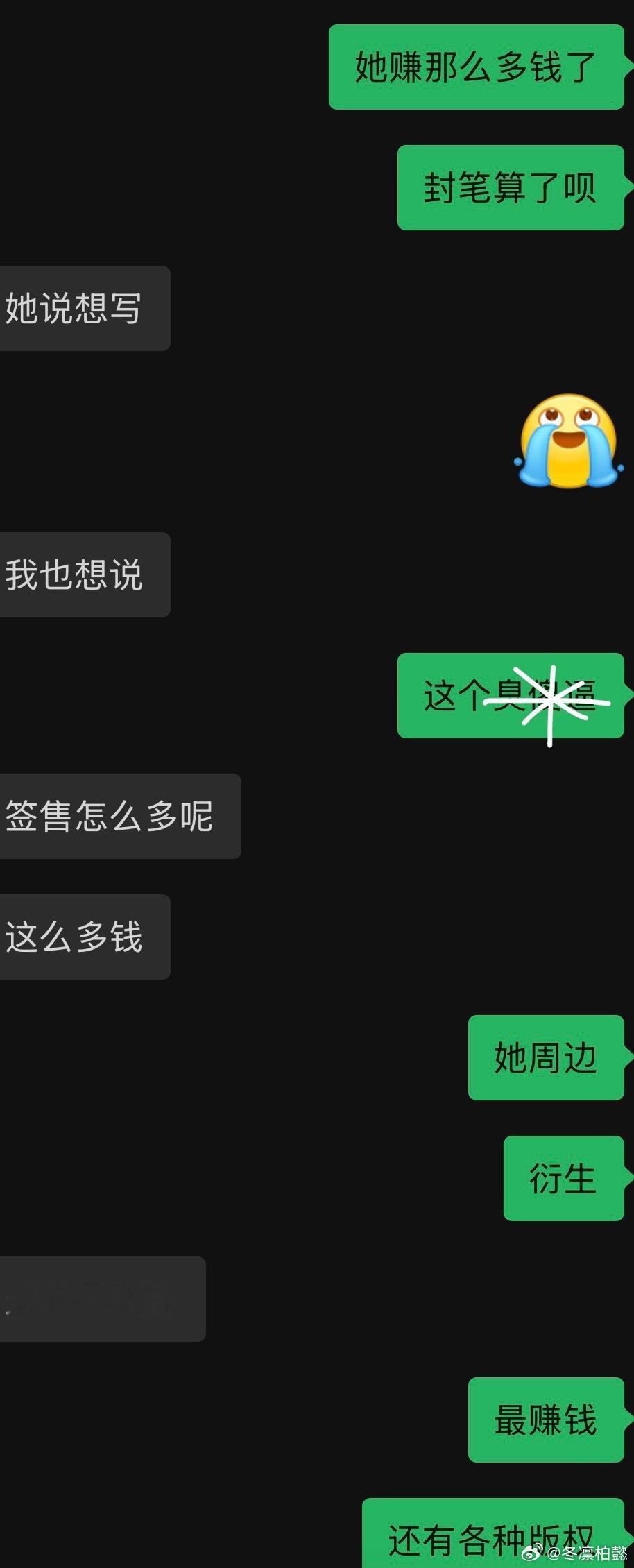 您别贪了呗[打脸] ​​​