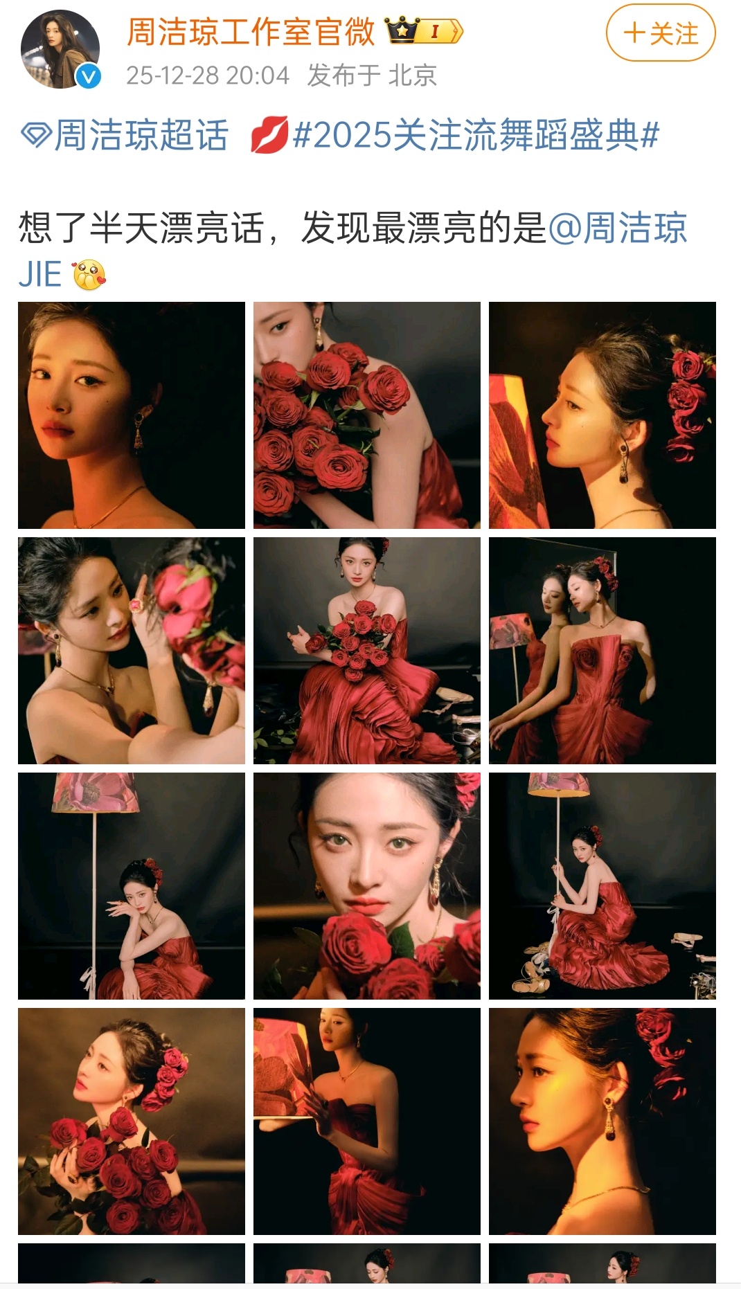 就，有时候看着真的很像杨幂 