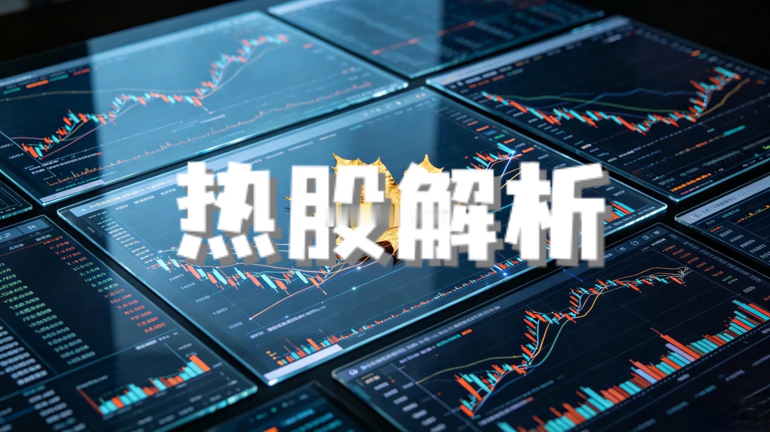 📣8月12日A股十大热门个股资金流向盘点以下为今日A股市场最热门的10只个股（