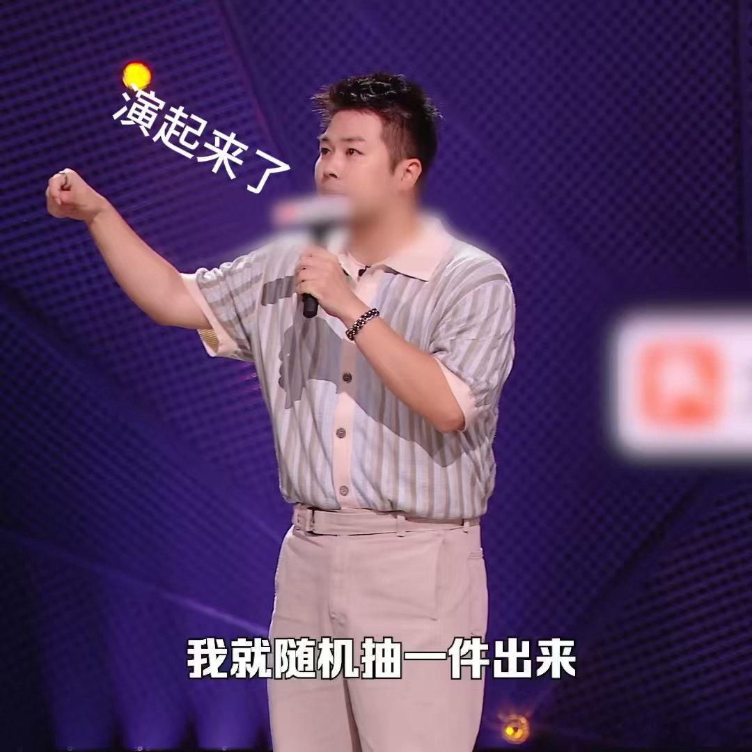 为什么衣服越贵价格标签越隐蔽脱口秀和Ta的朋友们韩大狗这段段子简直演我逛潮店，高