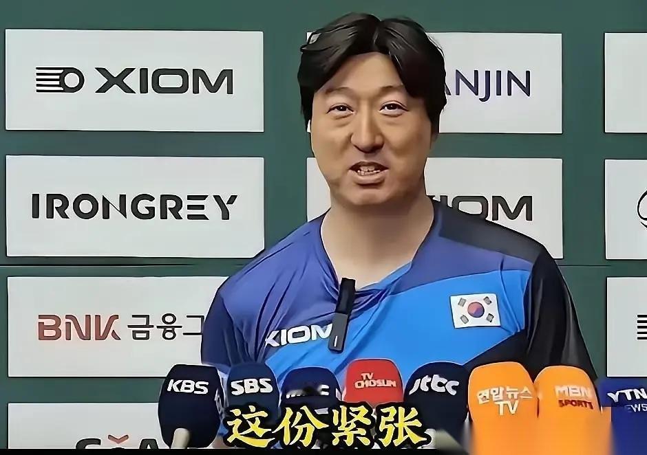 韩国男团主教练吴尚垠是被打脸了吗？乒乓球伦敦团体赛小组赛，中国男团在排兵布阵上玩