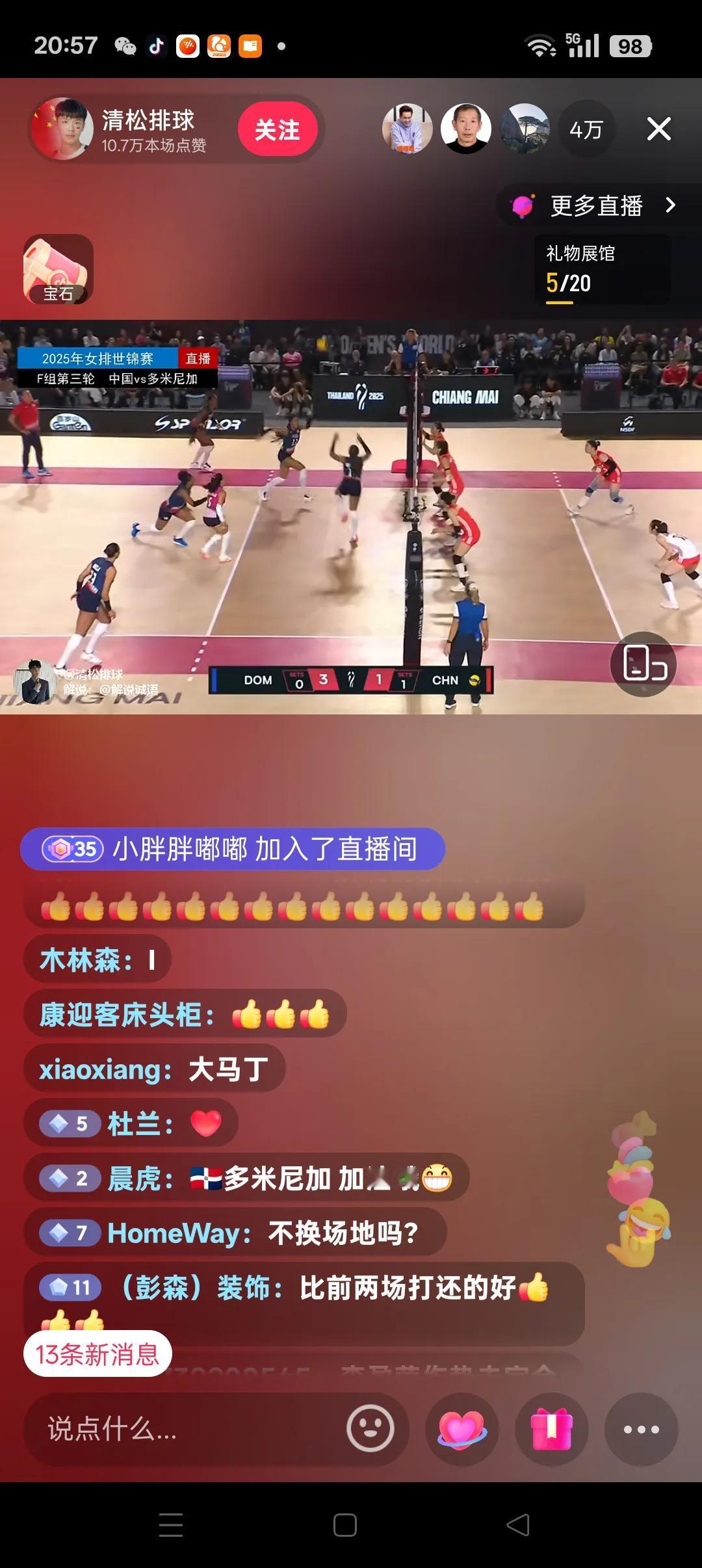 25：15，中国女排拿下第一局
      进攻多点开花，拦网屡次得分，加之对手