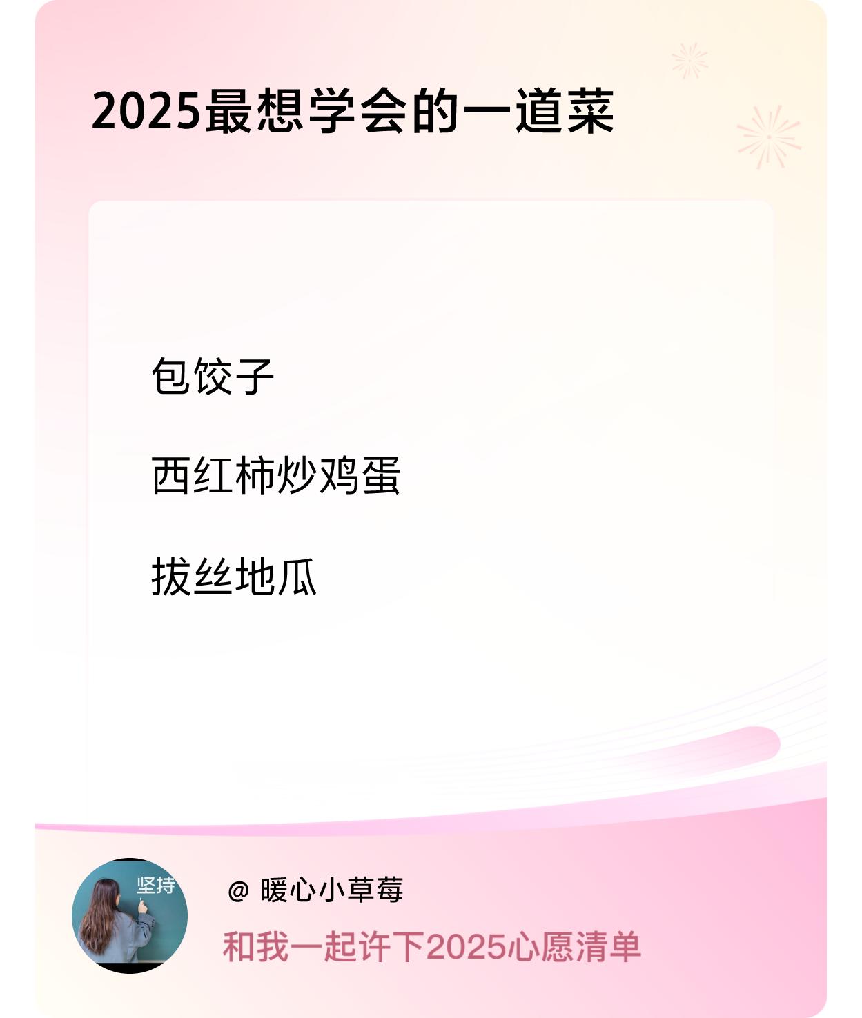 ，戳这里👉🏻快来跟我一起参与吧